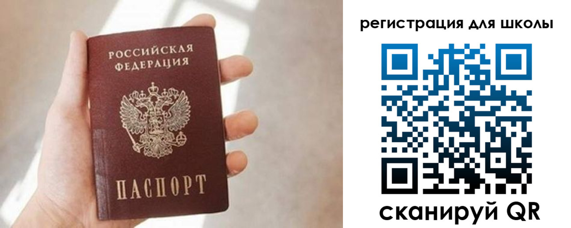 найти адрес прописки в Петров Вале